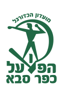 Logo du Hapoël Kfar Saba