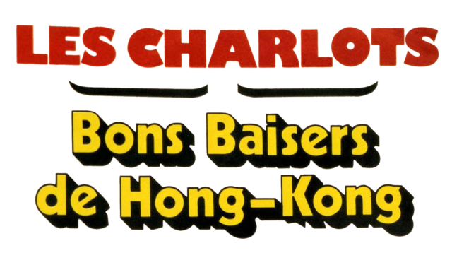 Description de l'image Bons baisers de Hong Kong.png.