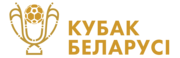 Description de l'image Coupe de Biélorussie de football Logo 2018.png.