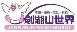 Image illustrative de l’article Janfusun Fancyworld