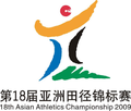 Vignette pour Championnats d'Asie d'athlétisme 2009