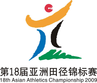 Description de l'image Logo Guangzhou 2009.png.