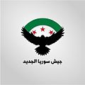 Logo de la Nouvelle armée syrienne en 2016.
