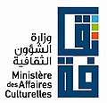 Vignette pour Ministère de la Culture (Tunisie)