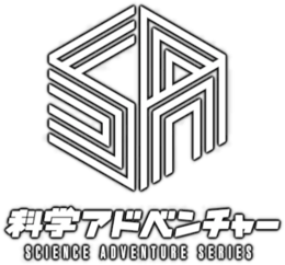 Logo de la série Science Adventure