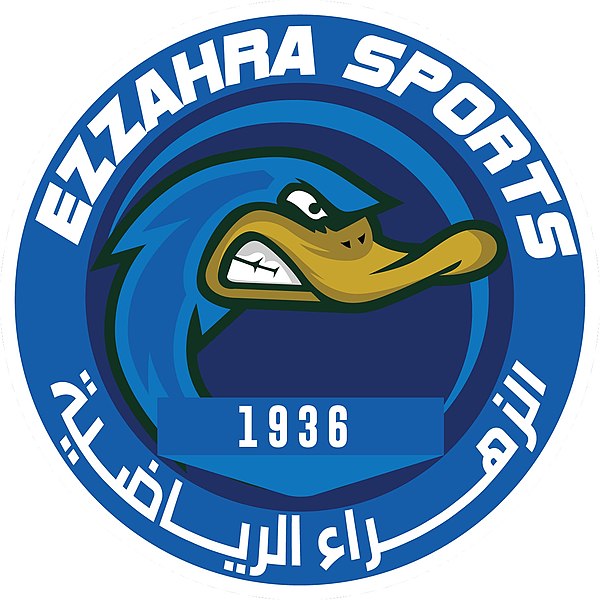 Fichier:Ezzahra Sports.jpg