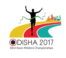 Description de l'image Logo des Championnats d'Asie d'athlétisme 2017.png.
