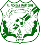 Logo du Al-Akhdar