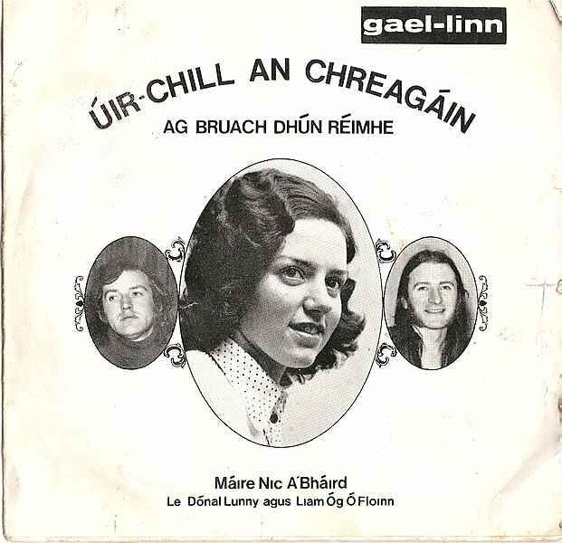 Íomhá:Úir -Chill an Chreagáin.jpg