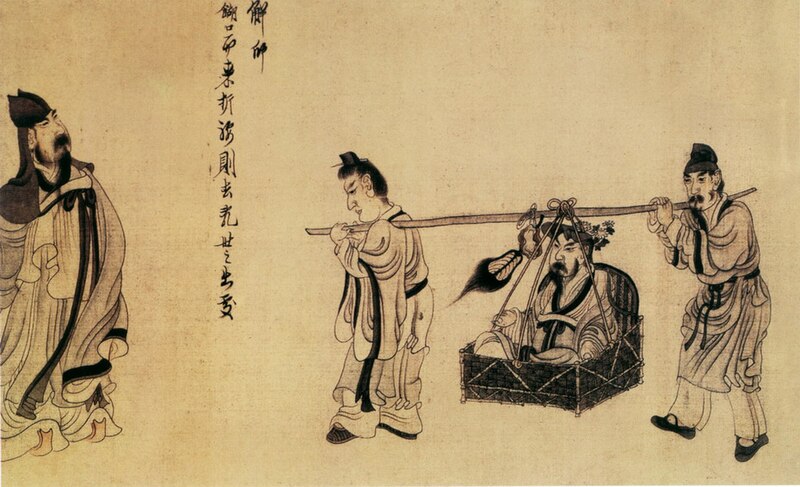 文檔:陶淵明 清 李公麟.jpg