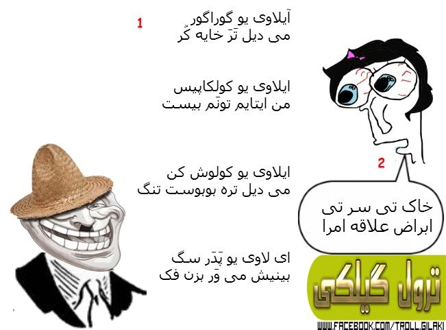 فاىل:Turturi comic.JPG