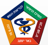 קובץ:Logo Beer Yaakov - Nes Ziona hospital.jpg