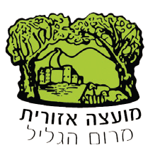 קובץ:Merom HaGalil Regional Council COA.png