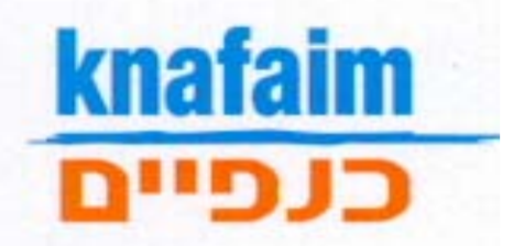 קובץ:Knafaimarkia.PNG