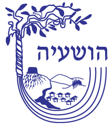 קובץ:Hoshaya.png