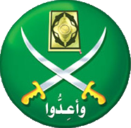 קובץ:Muslim Brotherhood Logo.png