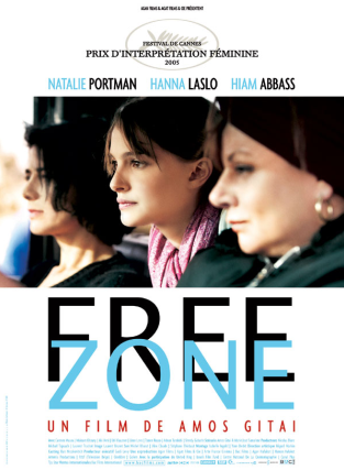 קובץ:Free Zone poster.png