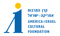 קובץ:קרן התרבות אמריקה-ישראל.png