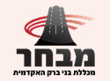 קובץ:Michlelet bnei brak.PNG