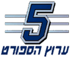 קובץ:לוגו ערוץ הספורט 1994.png