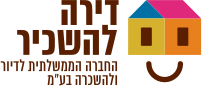 קובץ:דירה להשכיר.png