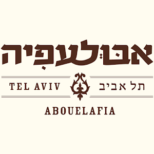 קובץ:Abulafya.png