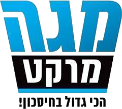 קובץ:Mega market 2020.png