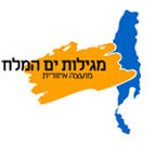 קובץ:Megilot Regional Council Old Logo.gif