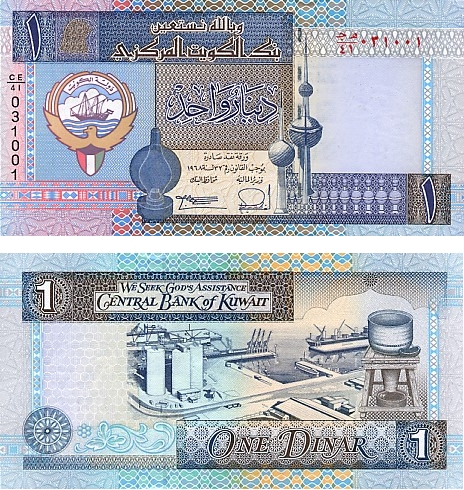 קובץ:1 Kuwait-Dinar(1994).jpg