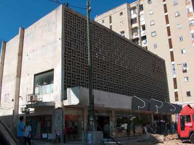 קובץ:Savyon-cinema.jpg