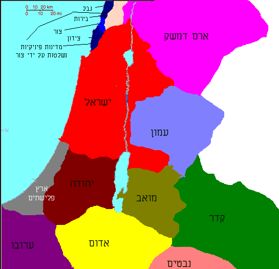 קובץ:Levant hebrew.png