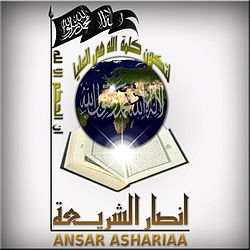 קובץ:Ansar al-Sharia Tunisia Logo.jpg