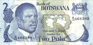 קובץ:Botswana 2-pula banknote (1980s).png