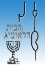 קובץ:Logo1.gif