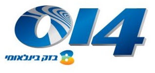 קובץ:014BezeqBinleumi Logo.jpg