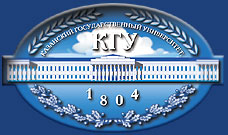 קובץ:Kazan State University.jpg