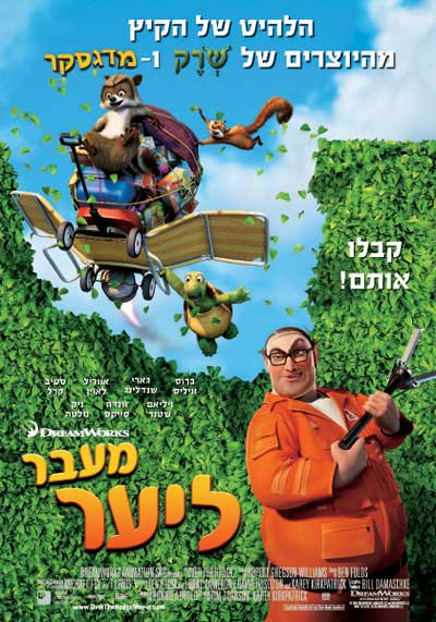 קובץ:OTH.jpg