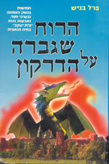 שער הספר