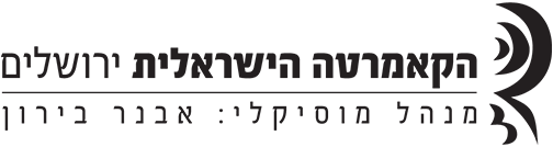 קובץ:JeruCam.png