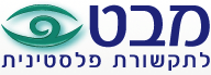 קובץ:PMWlogo.PNG