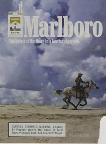 קובץ:Prince- Marlboro.jpg