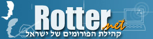 קובץ:Rotterlogo.jpg