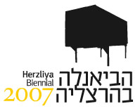 לוגו הביאנלה בהרצליה (2007)