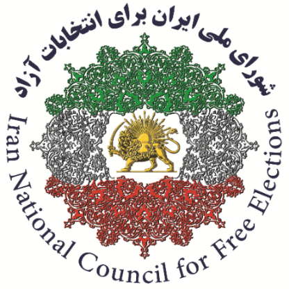 קובץ:National Council of Iran Emblem.png