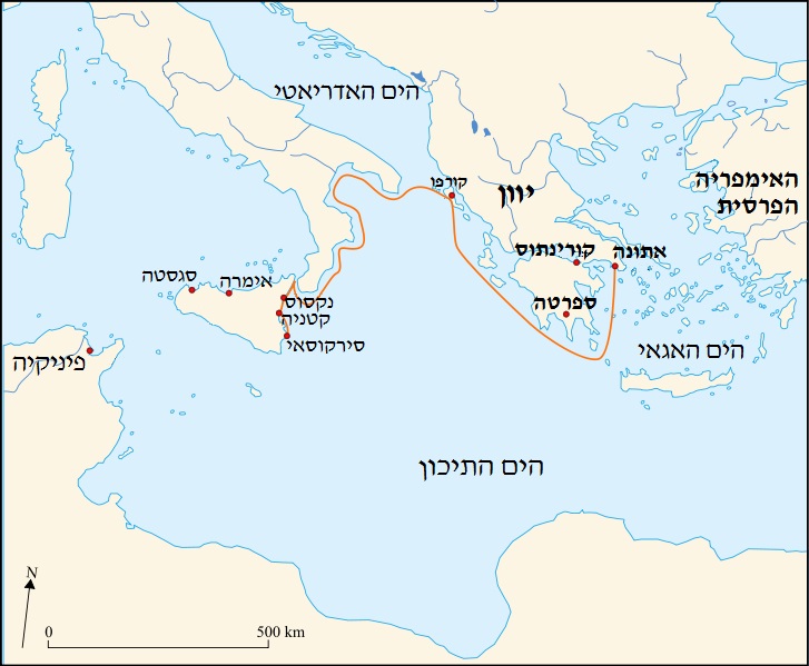 קובץ:Expedition in sicilia heb.jpg