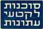 קובץ:החברה הישראלית לעתונות ולהוצאה לאור 510159593.png