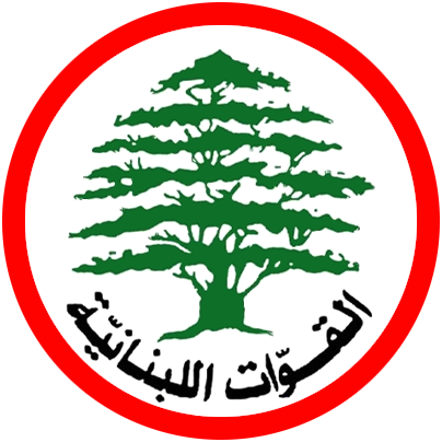 קובץ:Lebanese Forces emblem.png