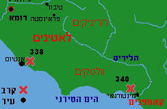 קובץ:המלחמה הלטינית רומית 340 לפנה"ס.PNG