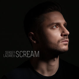 קובץ:Scream (Sergey Lazarev song).jpg