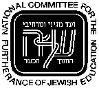 קובץ:The National Committee for the Furtherance of Jewish Education.jpg